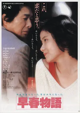 流浪地球3 电影 2026 吴京 刘德华 李雪健