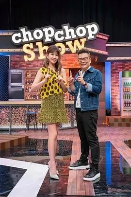 向往的生活7 综艺 2026 黄磊 何炅 张艺兴